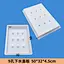 concrete plastic mould